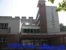 河南省葉縣高級中學教學樓 河南省葉縣高級中學教學樓