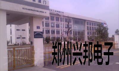 感應卡考勤、水控、售飯系統在武漢新世紀制冷工業有限公司安裝現場