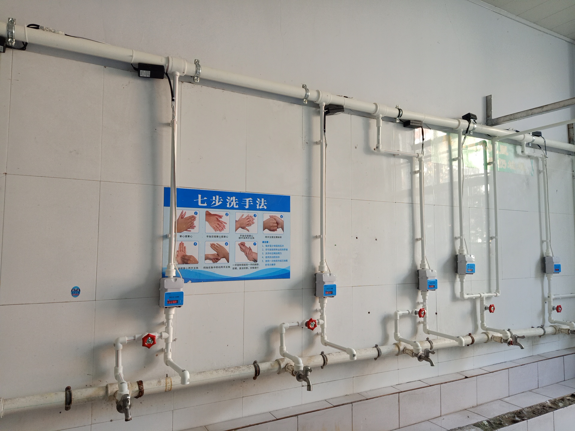 IC卡水控機、節(jié)水控制器